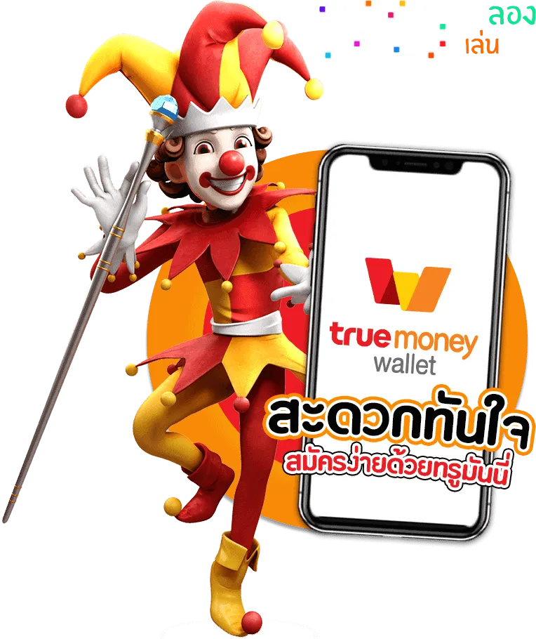 สล็อตทดลองเล่นpg